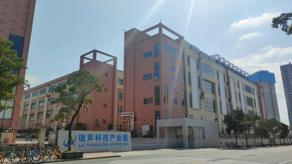 瑞聲科技（南寧）獲評(píng)2023年廣西制造業(yè)單項(xiàng)冠軍示范企業(yè) 科技信息咨詢(xún)的助力與啟示